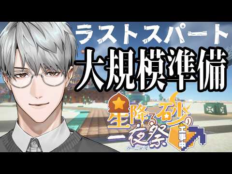 一橋綾人 / Hitotsubashi Ayato【にじさんじ】
