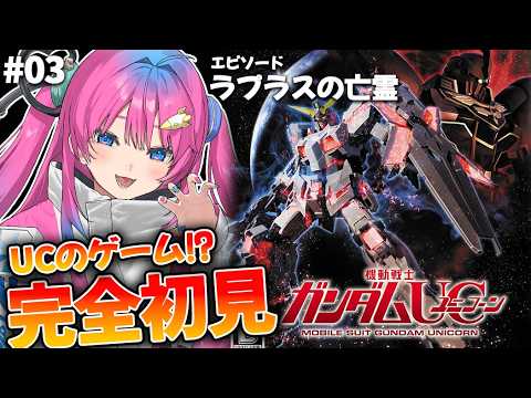 星屑ぷらね / Planei Hoshikuzu