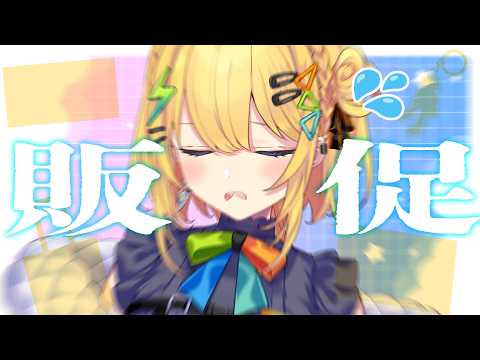 小鳥谷なの / Nano Kozuya