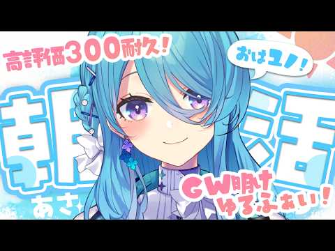 ユノ・ミハナダ / Yuno Mihanada