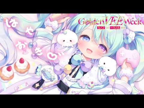 るみなす・すいーと【LUMINOUS Ch】