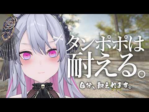 終末むくろ / Mukuro Owarino