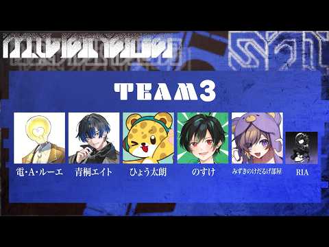 【VALORANT】唐突ですが今日は大会です w/ひょう太朗 のすけ  みずき 電・A・ルーエ RIA【青桐エイト/ネオポルテ】