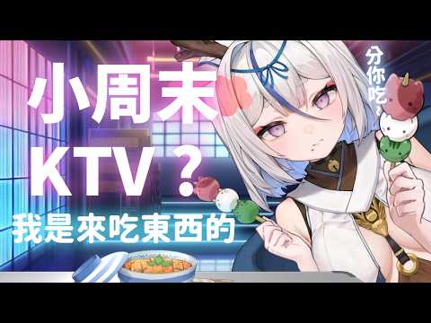 Haruhi ch. 鹿島神春日