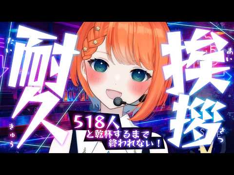 宇井葉 宙 project  -UibaSora-