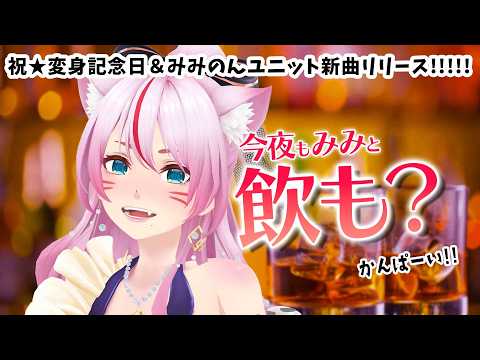 奏みみ / MiMi KANADE