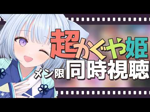 熊野ふぁい / Kumano Phay ch