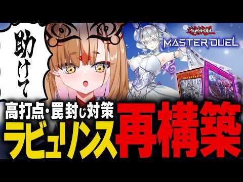 Neru ch. 社ねる
