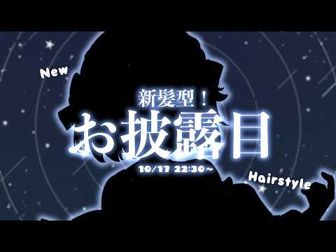 汐音ベリーちゃん Berry Ch