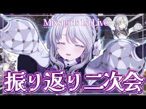 琴宮いおり / Iori Channel【ミクスト】