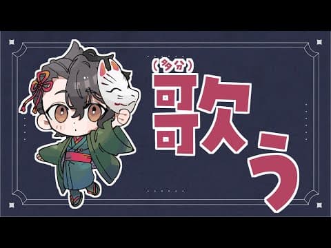 四宮 伊織 / SHINOMIYA Iori