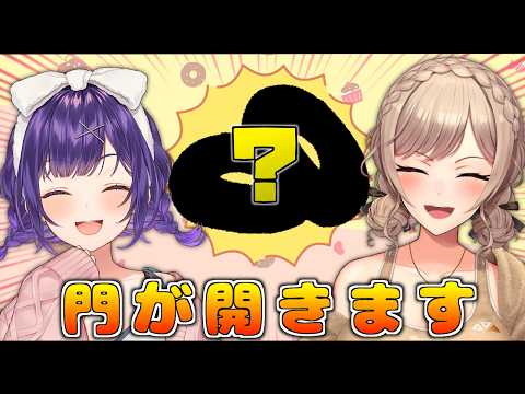 フレン・E・ルスタリオ