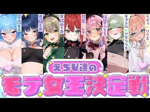 レナ・ベースティア rena bestia【HLive】