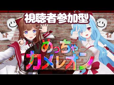 花京院ちえり / Kakyoin Chieri