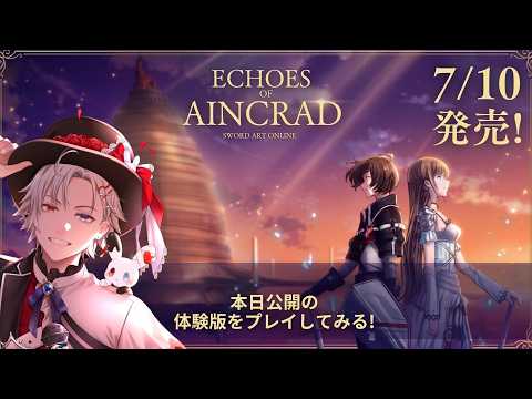 緋十夜 縁/Hitoyo Enishi【Actors To Live!】