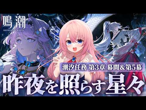 蒼桜 すぴか -Aoi Spica-