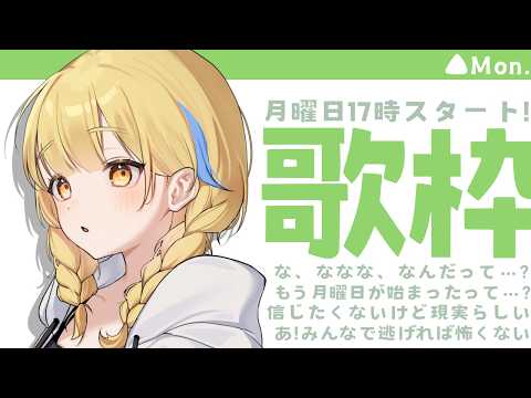柚羽まくら / Yuzuha Makura