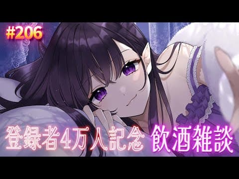 夜魅ちゃんねる
