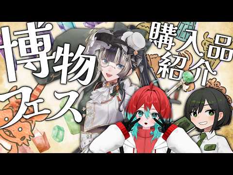 Raden Ch. 儒烏風亭らでん ‐ ReGLOSS