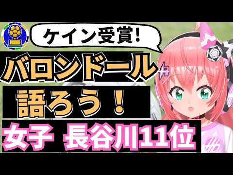 光りりあ【Riria Hikari Ch】