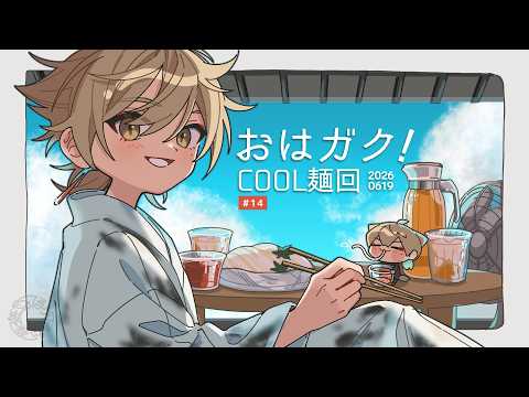 伏見ガク【にじさんじ所属】
