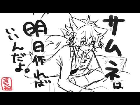 きつねさん / Kitune-san