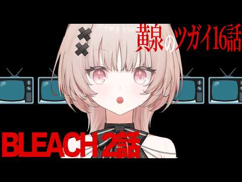 kukuri ch * 戸鎖 くくり *