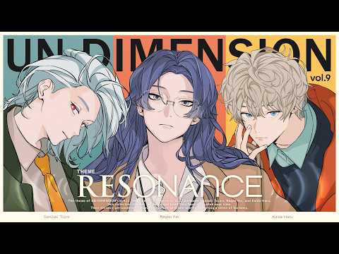 【UN-DIMENSION vol.9】#VΔLZ が鞄をプロデュース!【弦月藤士郎/長尾景/甲斐田晴/にじさんじ】