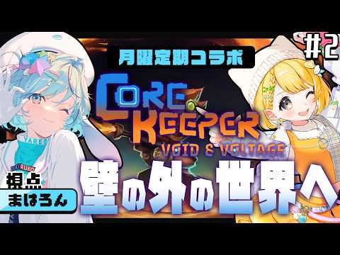 夏渚まはろ / Nanagisa Mahalo【パレプロ】