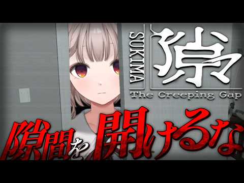 える / Elu【にじさんじ】