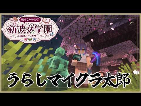 七瀬 すず菜 / Nanase Suzuna【にじさんじ】