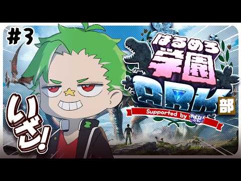 大門地リューゴン・Ryugon Daimonji