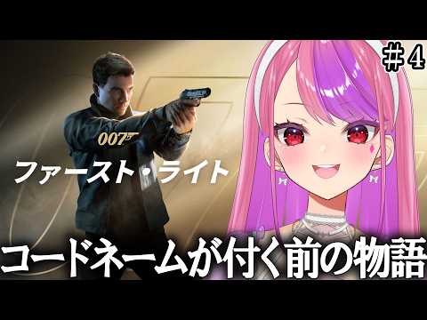 桜ノ宮レイ / DEALS CASINO