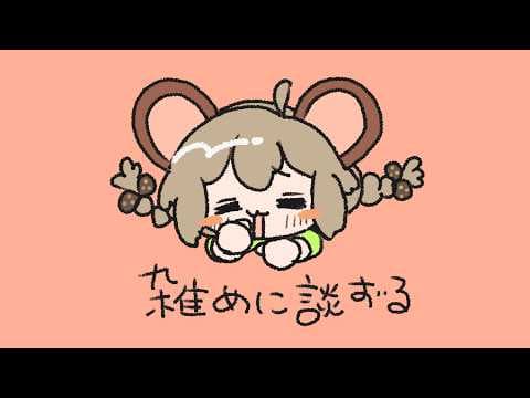栗山やんみ