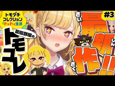 鷹宮リオン / Rion Takamiya