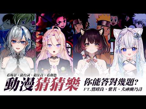 萊姆薄荷 Raimu Minto Ch.