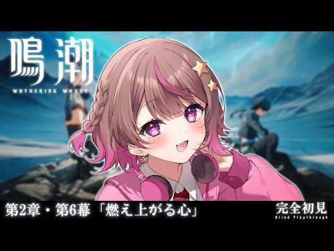 Mochi Ch. 成瀬もち