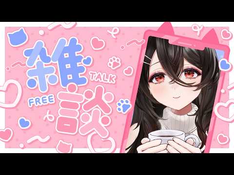 黑銀夜烏 / Karasu Ch.