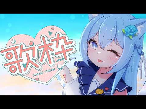 空猫くるみ -Soraneko Kurumi-
