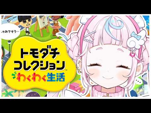 ぷりん・らら・もーど / Purin･Lala･Mode【にじさんじ】