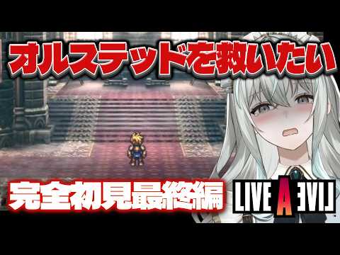 Utsuro CH. 氷室うつろ
