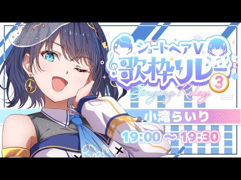 Rairi ch. 小滝らいり