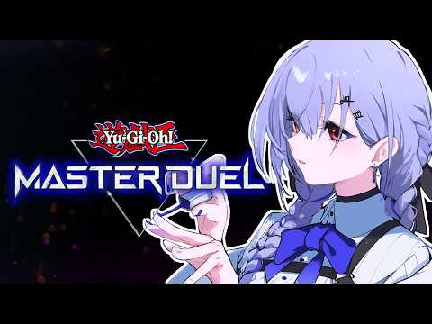 【遊戯王マスターデュエル】リハビリだ!!!!!【にじさんじ / 葉加瀬冬雪】