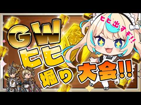 Lio Ch.獅堂リオ