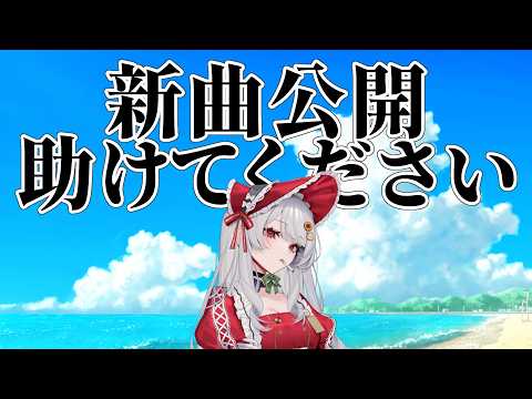 甘葛すもあ / Amazura Sumoa