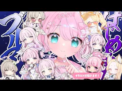 結乃りぼん Ribbon Ch.