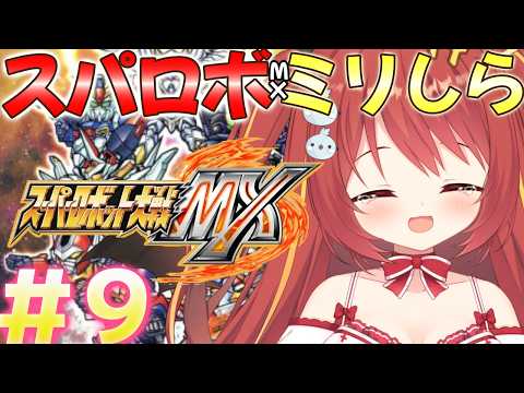 みんも / 奈良のVTuber【セシんもーZ】