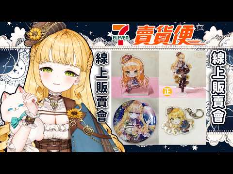 人偶・薩賓娜 Panenka Sabina ch.