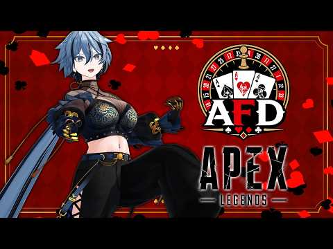 【 APEX FATE DRAFT Vol,1 / #AFD 】 始まってからチームがルーレットされるエペカスタム、始まる。 【 リクム / どっとライブ 】