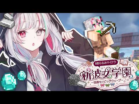 石神のぞみ / Ishigami Nozomi【にじさんじ】
